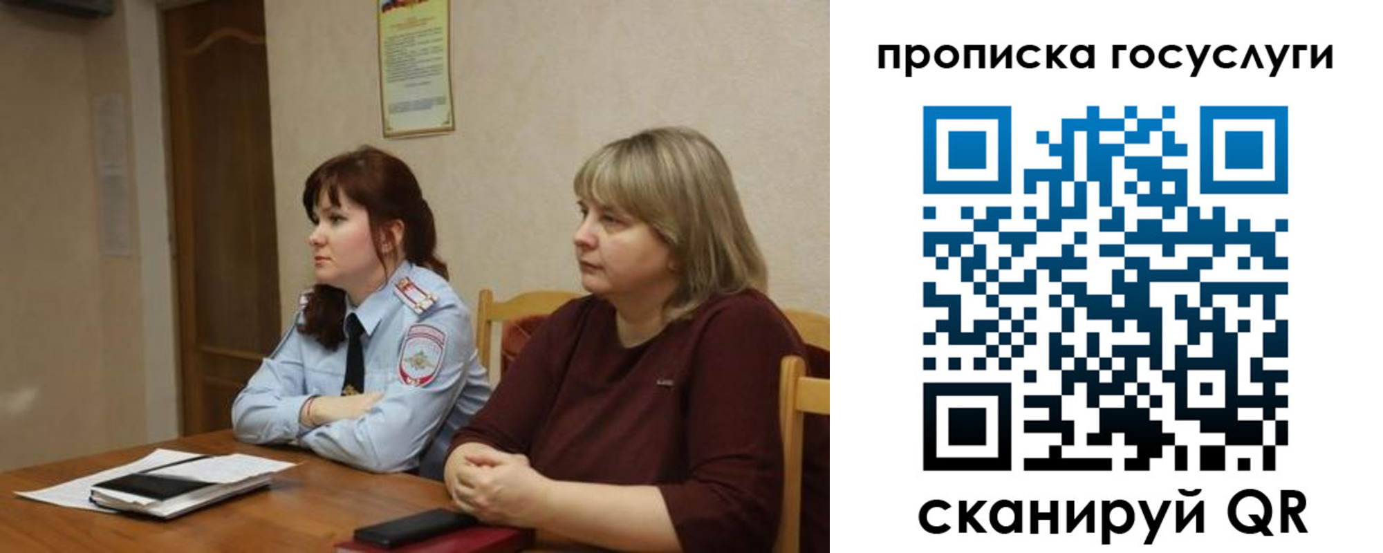 временная регистрация в квартире в Таре